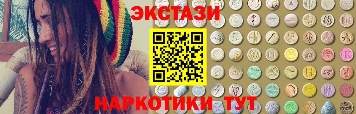 Фрязино  Экстази Punisher  Экстази бентли  ЭКСТАЗИ  Вход с VPN 