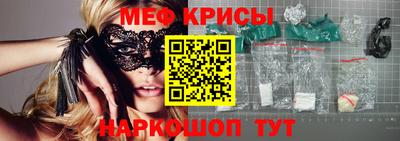кокс Можга