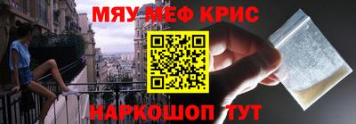 кокс Можга