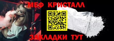 сатива Моздок