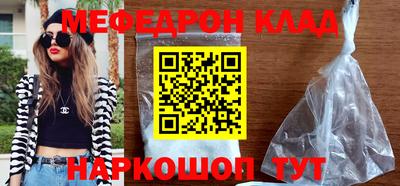 кокс Можга
