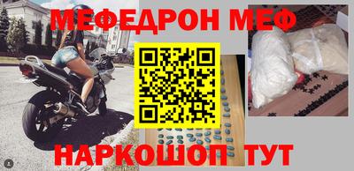 кокс Можга