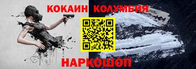 кокс Можга