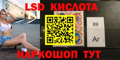 сатива Моздок