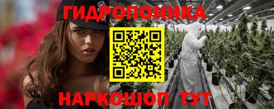 сатива Моздок