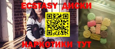 PSILOCYBIN Можайск