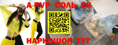 сатива Моздок