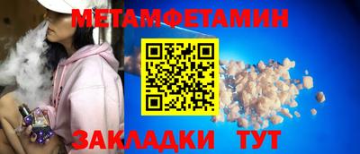 сатива Моздок