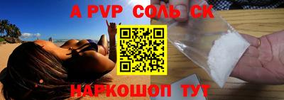 сатива Моздок