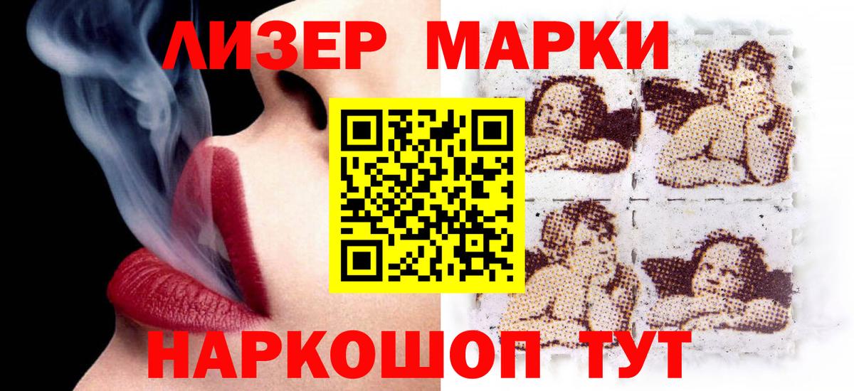 LSD-25 экстази кислота  Вход с VPN  Фрязино  MEGA ССЫЛКА  LSD-25 экстази кислота 