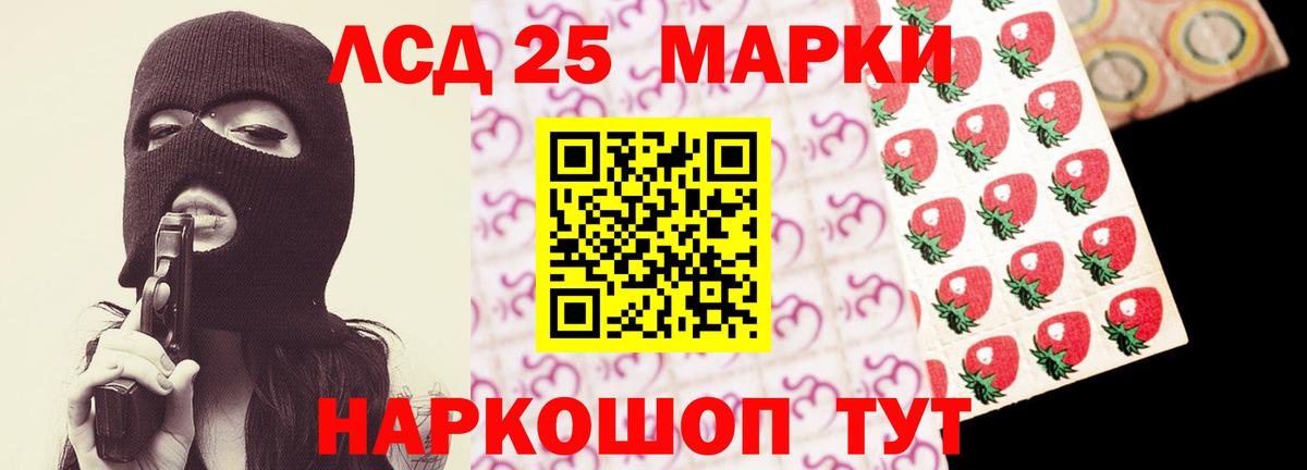 ЛСД экстази кислота Фрязино