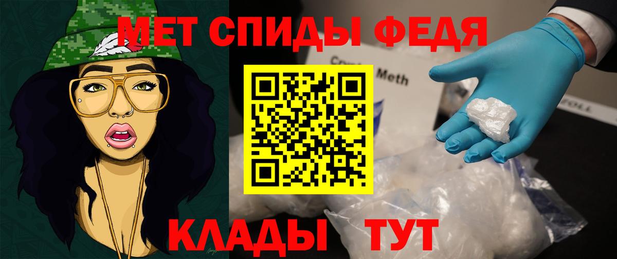 Метамфетамин Декстрометамфетамин 99.9% Фрязино