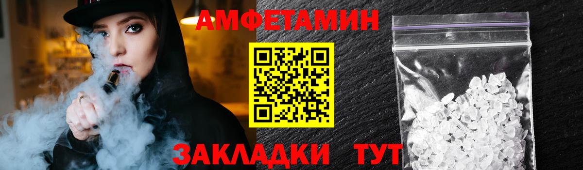 Первитин Декстрометамфетамин 99.9%  Вход с VPN  Фрязино 
