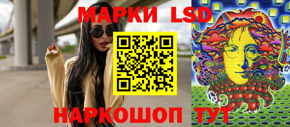 Марки N-bome 1,8мг  Вход с VPN  Фрязино  Марки N-bome 1,8мг 